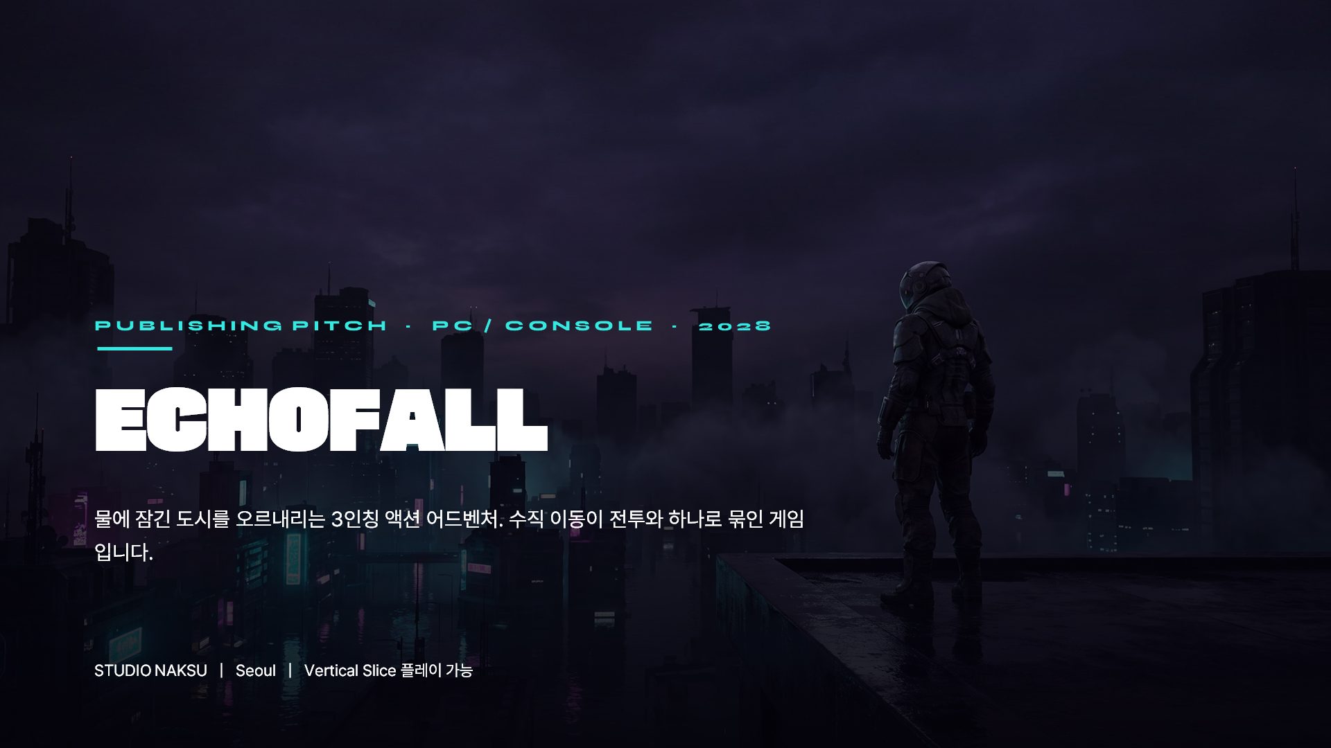 퍼블리싱 피치 슬라이드 1